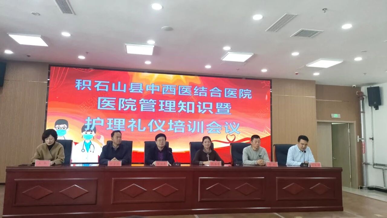 访企拓岗促合作 医教协同共发展｜欧博官网与积石山县中西医结合医院共建临床教学基地并开展专题培训