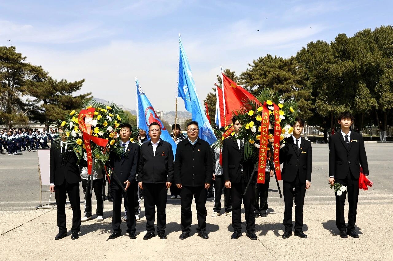 欧博abg官网登入口开展"清明祭英烈&middot;青春承壮志"清明祭扫活动