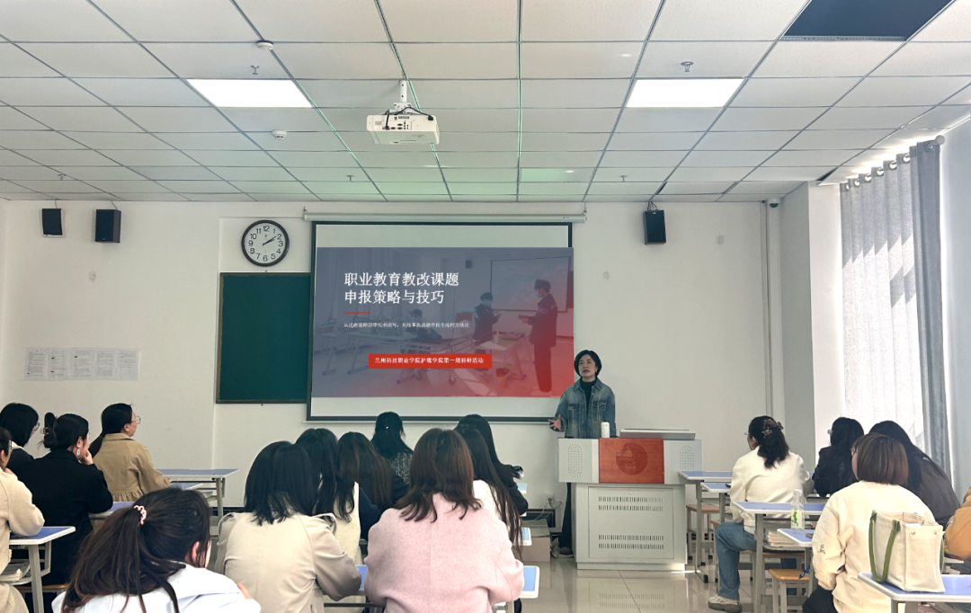 护理学院成功举办第一期科研活动